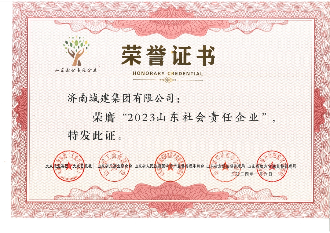亚星国际app